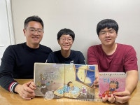 한화 건설부문 임직원, 시각장애아동 점자동화책 가족과 함께 만들어