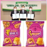 농심, 꿀꽈배기의 핵심! 아카시아꿀 양봉농가 살리기 나서 [KDF Honey]