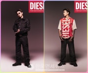 디젤, 가수 박재범과 콜라보 캡슐 컬렉션 출시 [kdf DIESEL]