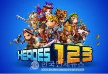 제미터, 어뮤징파크와 히어로즈123 게임 퍼블리싱 계약