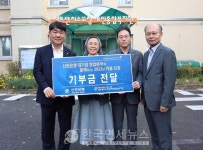 신한은행, 성프란치스꼬장애인종합복지관과 사랑의 김장 나눔
