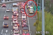 [속보] 남해1지선 고속도로, 창원방향 통영 진출로 갓길 사고 발생...교통 정체 극심
