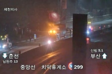 [속보] 중앙고속도로 춘천방향 치악(휴), 전차로 통제 우회바람...1·2차로 화물차 사고 처리 중