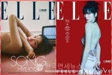 송혜교, 더 글로리 한 나날들~2023 [KDF FENDI]