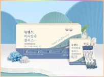 네이처영호주건강플러스 | 뉴랜드올네이처, 뼈 건강 위한 '비타칼슘 플러스' 런칭 [kdf health]