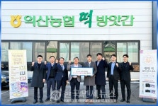 GS25, K- 디저트, 생크림 찹쌀떡 개발한 익산농협과 맞손 [KDF GS]