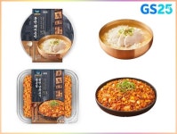 GS25 몽탄 인기 메뉴 출시, 편의점서 대기없이, 간편하게 맛 볼 기회! [kdf GS]