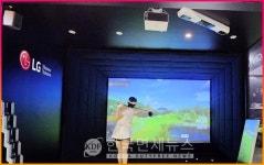 LG전자, 프로빔 프로젝터 실감生生 실내 골프 경험 선보여 [kdf LGE]