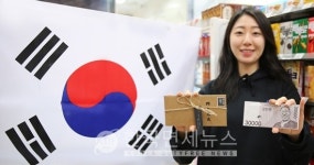 백범 김구·윤동주…GS25, 삼일절 독립운동가 기억하기 캠페인 진행