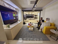 삼성전자, 이라크에 스마트싱스 홈 개관…중동 IoT 시장 공략
