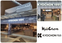 교촌치킨, 말레이시아 국제공항점 신규 오픈...동남아 시장 거점 마련