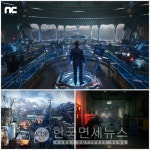 엔씨소프트, GDC 2023서 디지털 휴먼 첫 공개