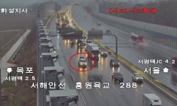 [속보] 서해안고속도로 목포방향 서평택, 고장 차량 멈춰 정체 극심