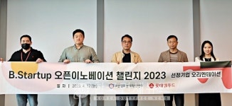롯데웰푸드, 유망 스타트업 3개사 선발...상업화 위해 지원 아끼지 않을 것