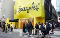 스트리트 패션 마크곤잘레스, 성수에 국내 첫 팝업스토어 오픈