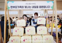 세븐일레븐, 서울시 한부모가족에게 한(憪)끼의 품격 후원 진행