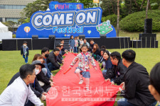GC, 직원 가족 초청 오픈하우스 개최... 사기진작과 회사 이해 높여