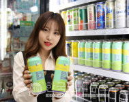GS25-부루구루, AI가 만든 아숙업하이볼 선봬