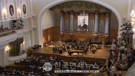 차이콥스키 국제콩쿠르 개막, 6부문에 236명 참가해 경쟁 [KDF TOUR]