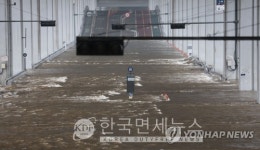 올림픽대로·잠수교·양재천·서부간선 통제...서울 밤새 물폭탄 긴급대피도  