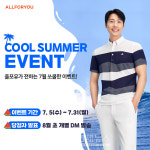 올포유, 블루톤의 시원한 쿨웨이브 티셔츠 출시