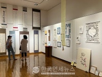반딧불처럼 빛나는 한글서예의 인연, 10주년 결실 전시회로 [KDF ART]