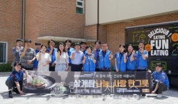 BBQ, 경기도 이천 아동보육원서 삼계탕 나눔 봉사활동