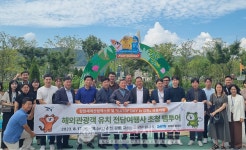 레고랜드 코리아, 춘천시·19개 여행사와 팸투어...中 유커 맞이 박차