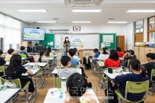 신한라이프빛나는재단, 서울시 초등생 대상 빛나는 환경교실 진행...환경보전 중요성 전파