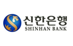 신한은행, 2023년 하반기 채용 실시...4개 전형 250명 채용