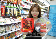 GS25, 매운맛 인기에 송주불비빔국수 등 신제품 선봬
