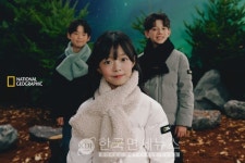 더글로리 하예솔 배우 오지율, 내셔널지오그래픽 키즈 신규 모델로!