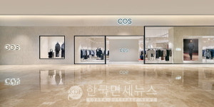 COS, 잠실 롯데월드몰점 미니멀한 무드로 리뉴얼 오픈