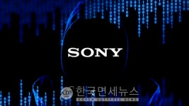 日 소니(SONY)그룹의 서버에 해커 침입 [KDF World]