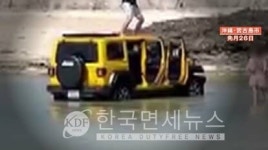 日 중국인 관광객 고급 렌트카 위에서 기념촬영...바닷물 침수 피해까지 [KDF TOUR]