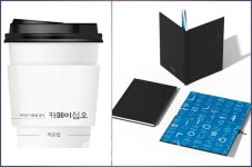 지에스이십오, 산돌구름과 함께 577돌 한글날 맞아 한글 우수성 알려!