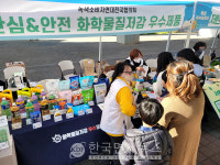 녹색소비자연대, 화학물질저감 우수제품 홍보 캠페인 개최