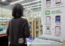 이마트24 코엑스점, 네이버 결제 가능 업계 최초, 스마트 이마트~ 