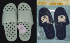 다이소·바스존 욕실화서 납∙카드뮴 초과...오늘부터 리콜