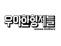 우아한형제들, 소상공인에 1천억 대출·매출증대 지원...이국환 대표 플랫폼 자율규제 토대서 적극 협력