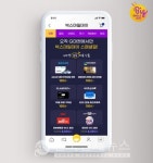 G마켓, 빅스마일데이 스페셜딜… 100원딜부터 최대 46% 할인