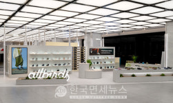 올버즈, 현대百 판교점에 친환경 무드의 신규 매장 오픈
