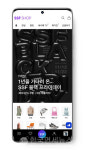 SSF 블랙 프라이데이 개최, 아미·메종 키츠네· 구호·갤럭시 등 슈퍼딜 선봬