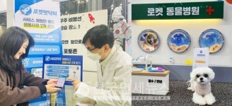 쿠팡, 반려산업 박람회 K펫페어 참가…로켓펫닥터 만나보세요 