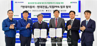 현대차-현대건설, 64MW 태양광 재생에너지 PPA 업무협약 체결