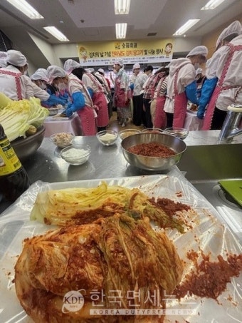 재일동포 봉사단체, 김장김치 체험 열고 '사랑의 나눔' 실천해 큰 호응 [KDF World]