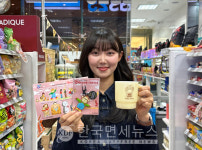 GS25, 앤서니 브라운 크리스마스 씰&굿즈 판매