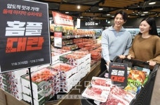 홈플러스, 딸기∙한우∙삼겹살 반값 할인