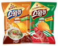 오리온, 스윙칩 베트남쌀국수맛∙스리라차소스맛 선보여