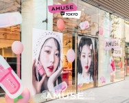 장원영, 일본에 사랑스러움 전파 어뮤즈 IN 도쿄 팝업 행사 참석